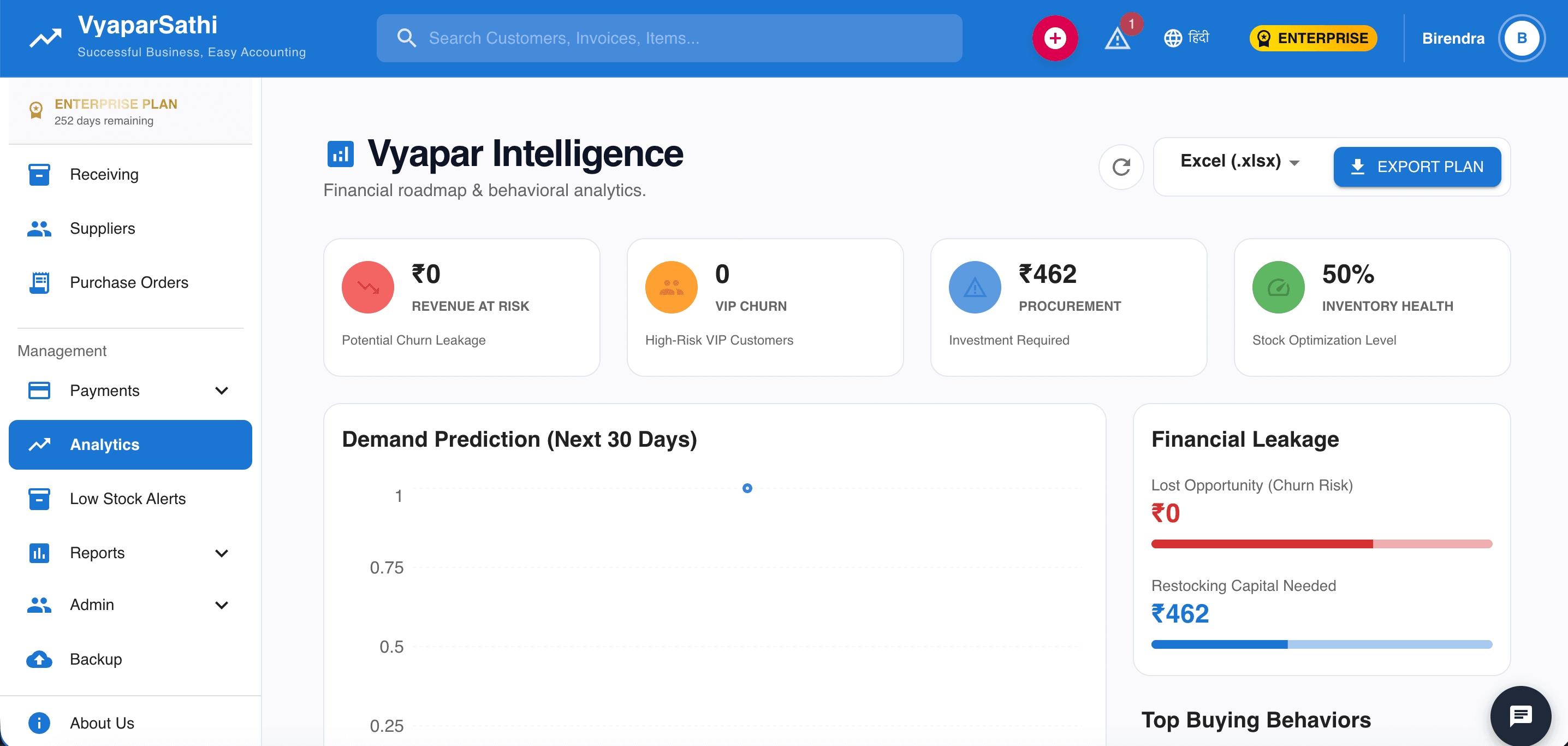 Advanced Analytics Screenshot