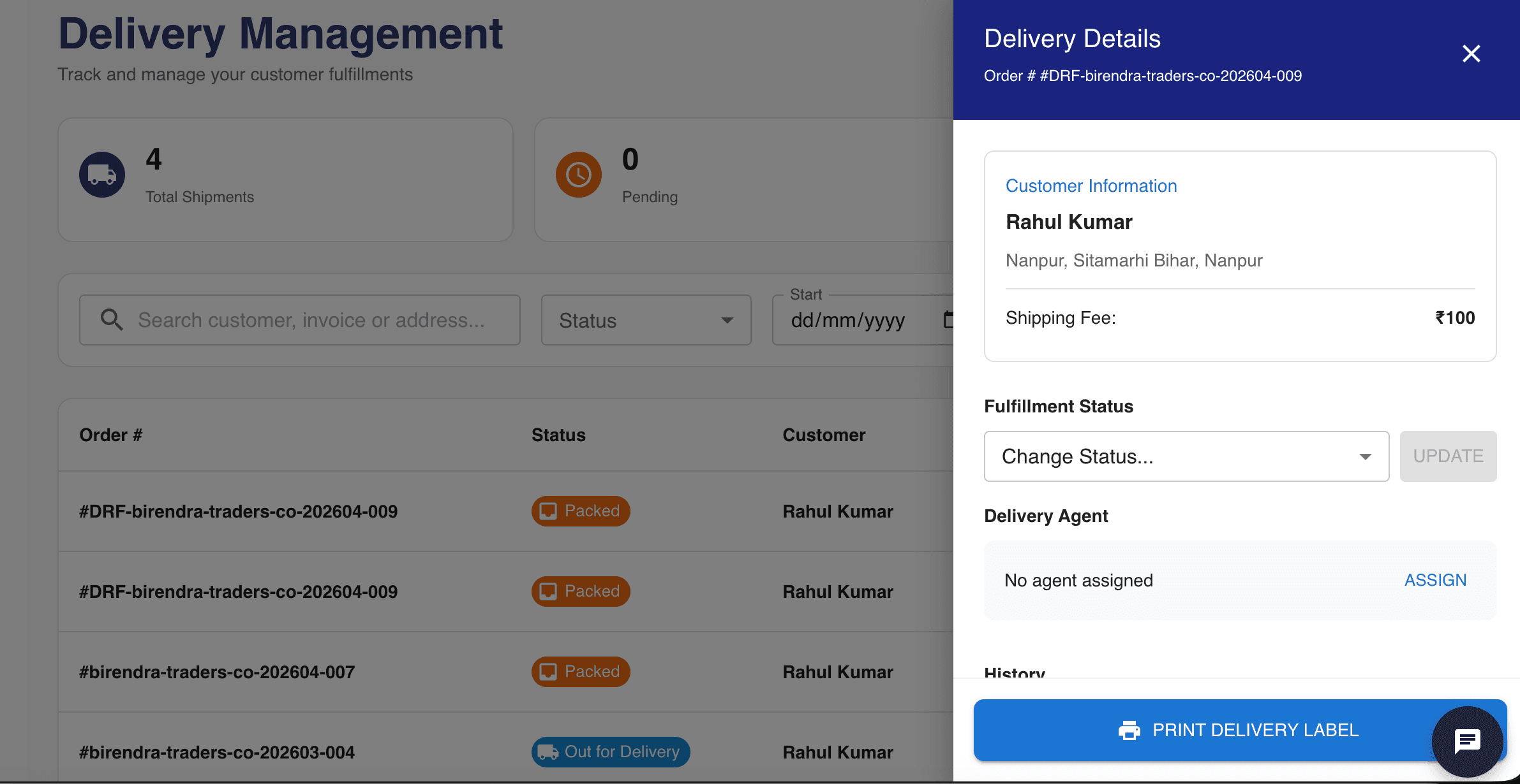 Delivery Management Screenshot