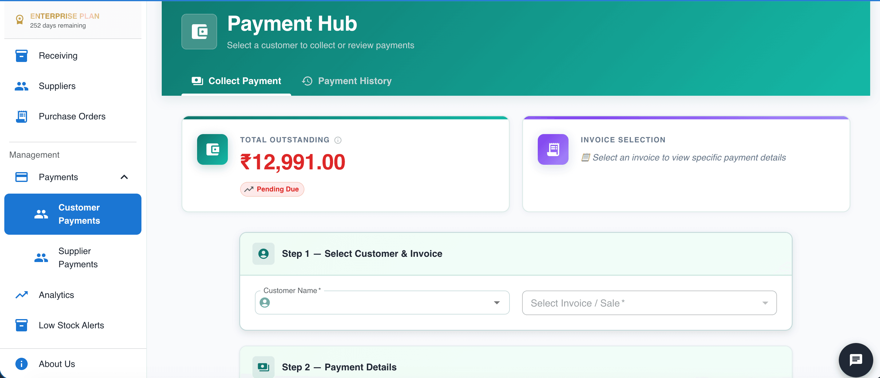 Payment Tracking Screenshot